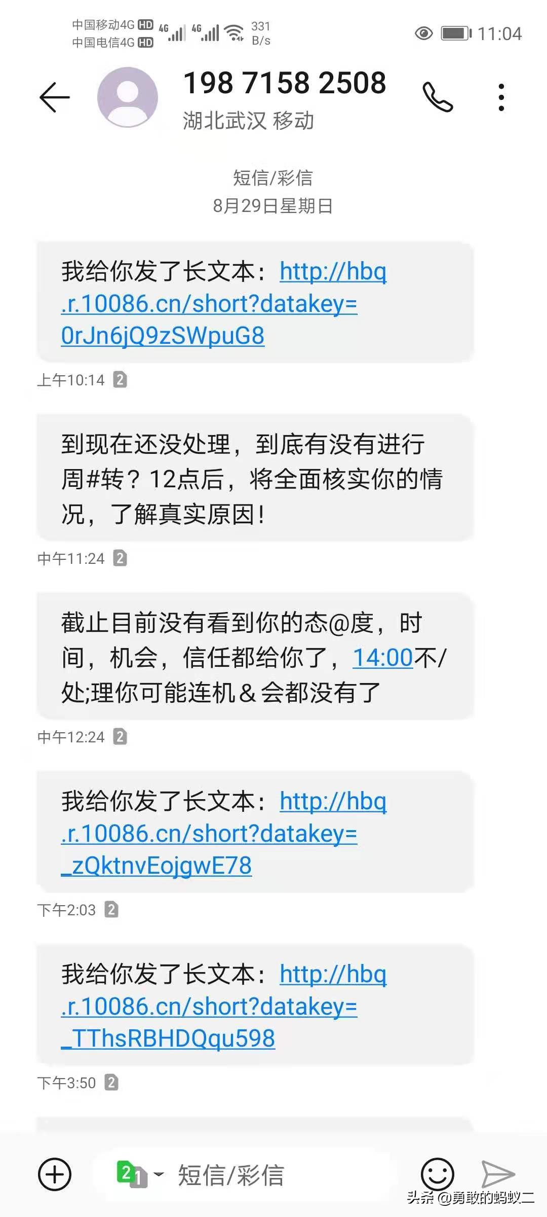 网贷逾期10天亲身经历,网贷全部逾期亲身经历