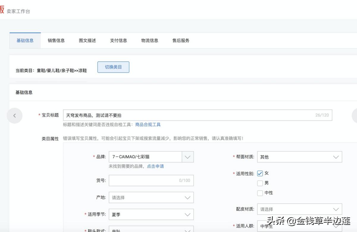 淘特怎么免费拿商品,淘特0元商品免费拿