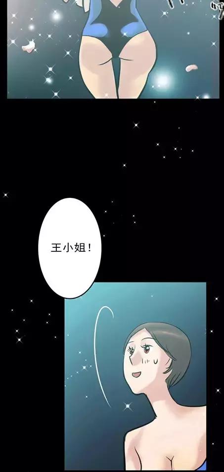漫画减肥,漫画减肥训练