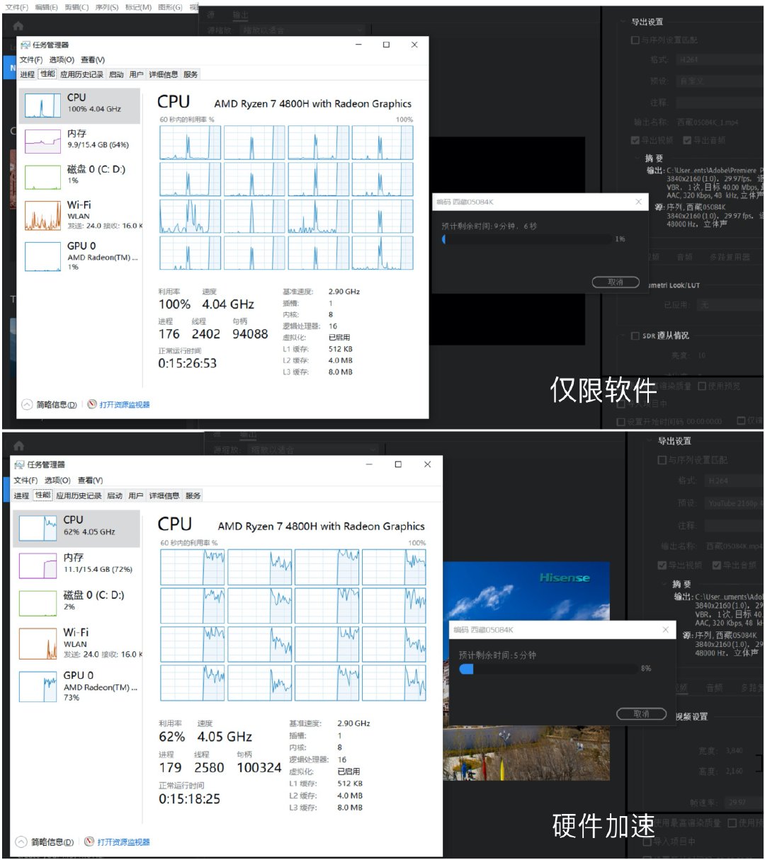 机械革命4050轻薄本,机械革命笔记本整体评价