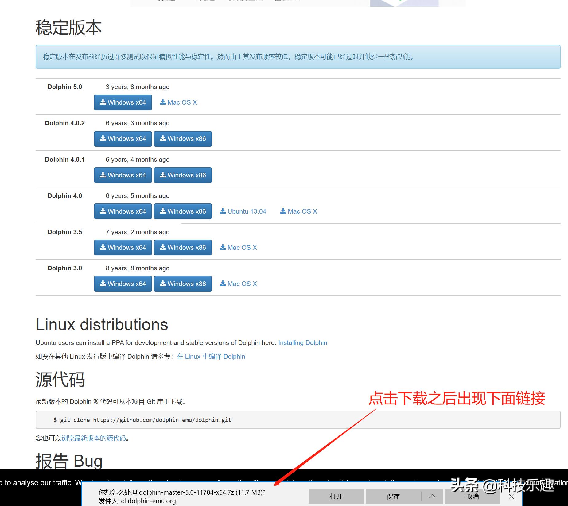 海豚wii模拟器支持win10吗,wii海豚模拟器pc端怎么联机