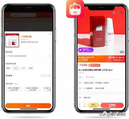 淘小铺只要分享产品就能赚钱么,通过淘小铺开通小店能否带货