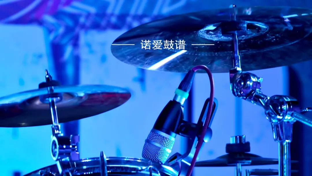 诺爱鼓谱小程序,诺爱鼓谱用不了