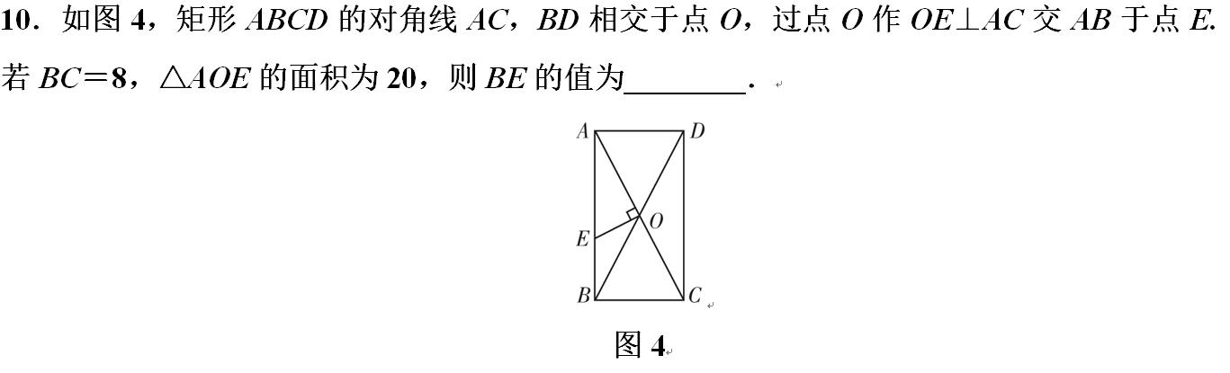 初中数学几何题总是找不到思路,数学老师不妨交给学生四个锦囊