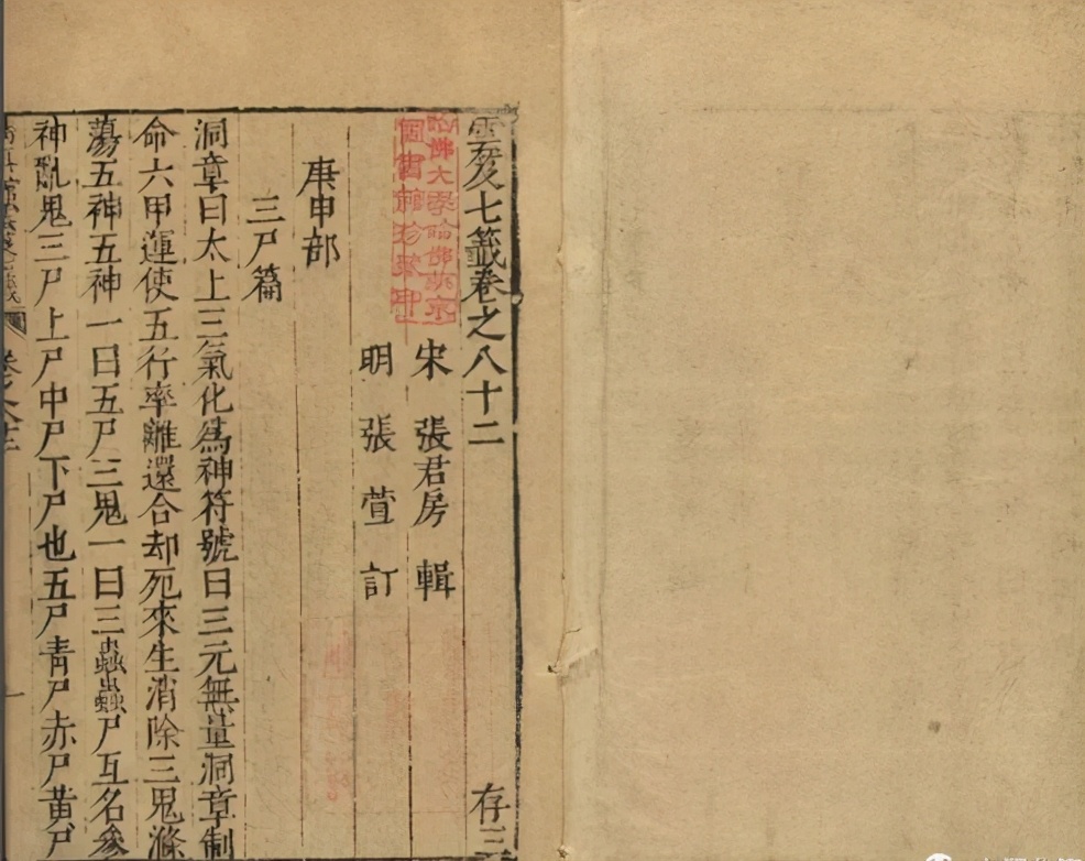 天文学九星,九星天文学