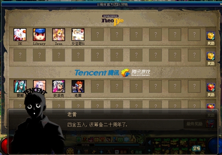 dnf泰波尔斯什么时候更新,dnf泰波尔斯每周几更新