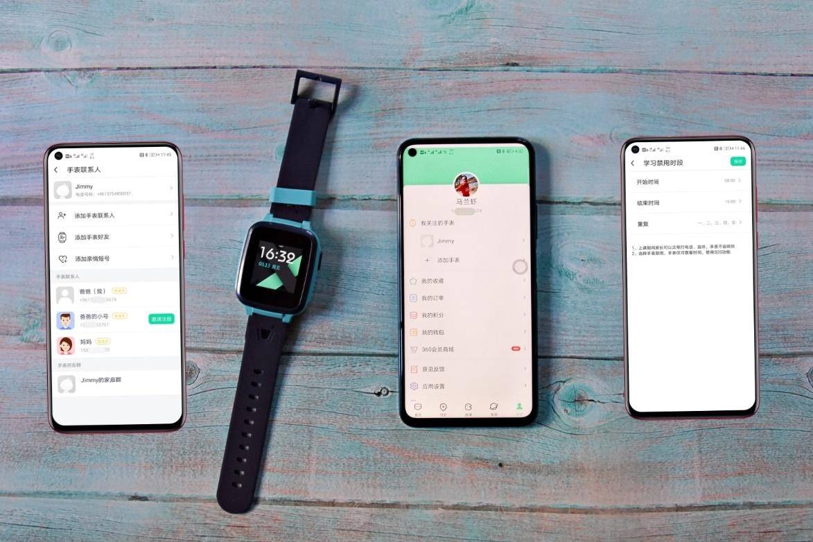 360儿童手表sE5,360儿童手表se5怎么样