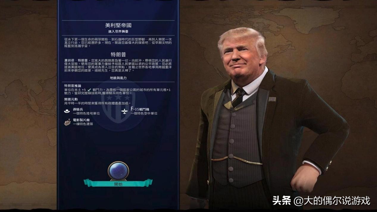 文明6统治胜利是按什么算的,文明6胜利怎么才算赢得一局