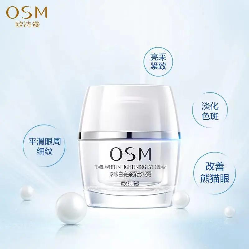 深层美白,美白深层