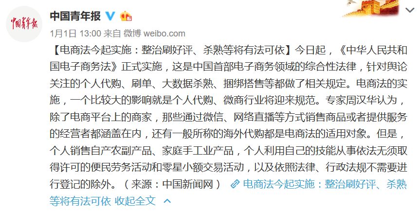 行业信息|代购转行“灵魂画手”?接下来该何去何从?