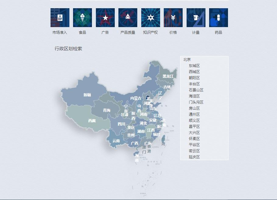 中国市场监管行政处罚文书网,市场监管行政处罚执法文书范本