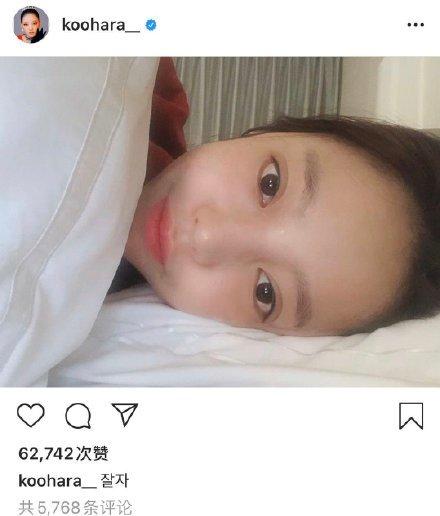 28岁韩星具荷拉去世：痛心！她曾说要带着雪莉那份活下去