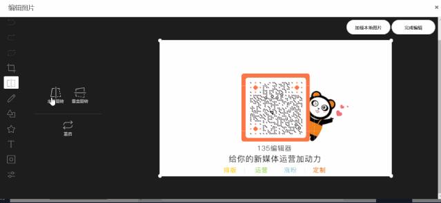 不会用ps怎么调整图片,ps图片处理软件