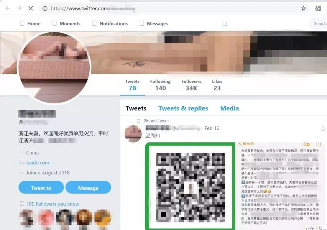 丽水女子和老公亲自拍色情视频，她还提供色情服务