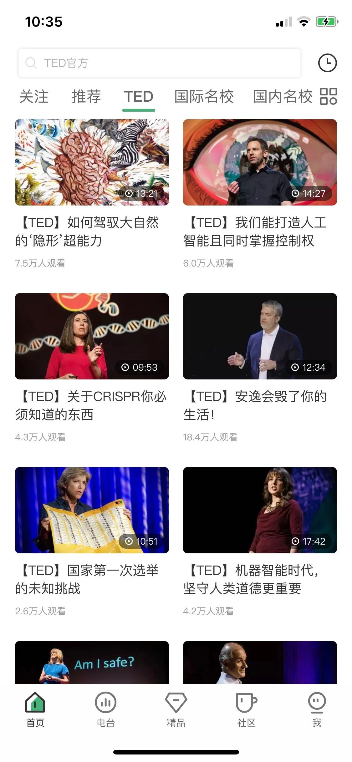 鎺ㄨ崘鏃犺亰浣嗘湁鐢ㄧ殑app,鎵撳彂鏃堕棿鍙堜笉鏃犺亰鐨刟pp