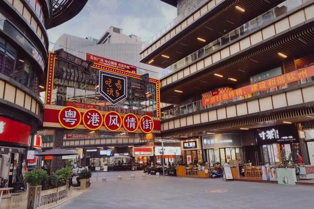 美食新据点|100闷吃垮粤港风情美食gai，速度码住