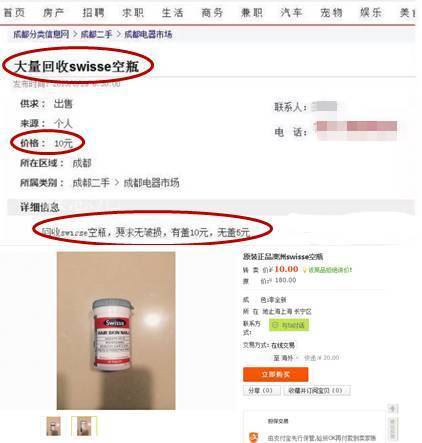 在新西兰买到假货,新西兰假货有哪些