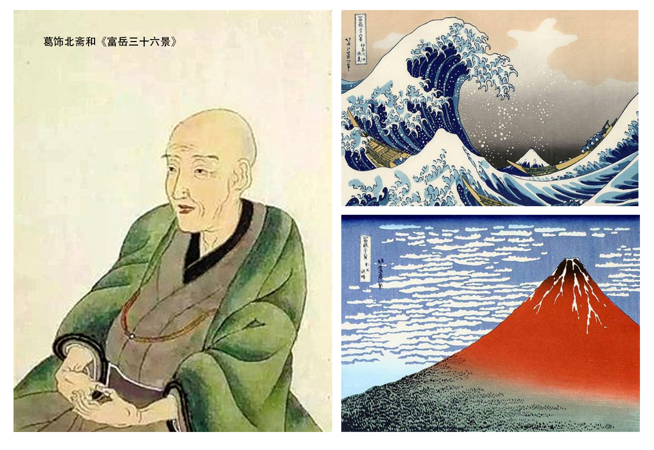 和风日语:浮生若梦为几何,解密浮世绘的前世今生