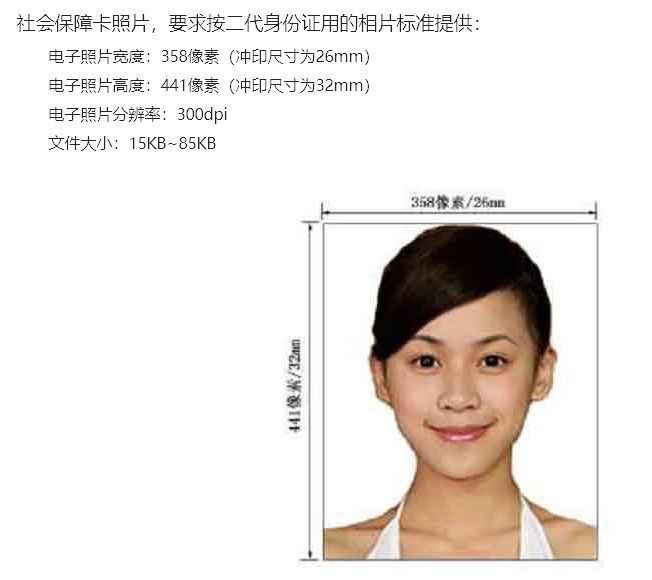 怎么修改手机分辨率,怎么修改证件照片的像素和分辨率