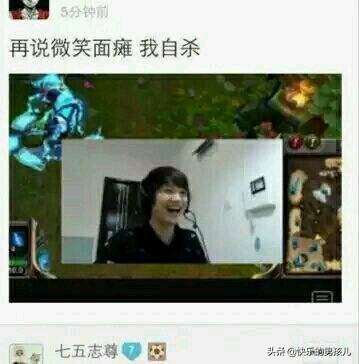 lol有梗的装备,lol哥是什么梗