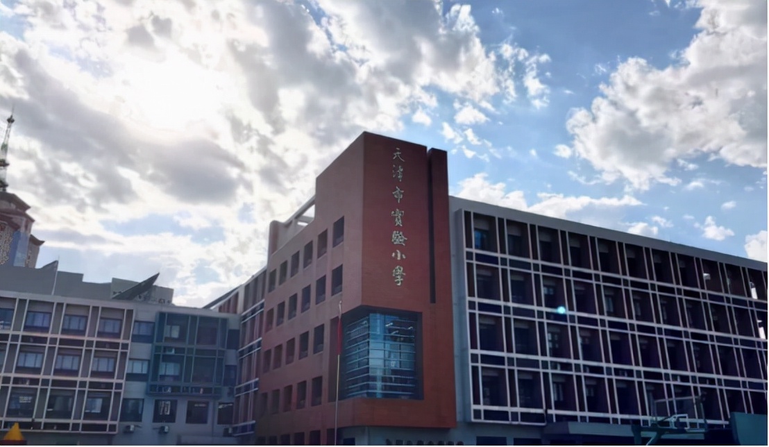 和平区2021学区房一览表,天津和平区哪个学区房好