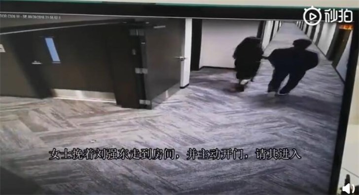 刘强东明尼苏达州事件对他的影响,刘强东明尼苏达州事件