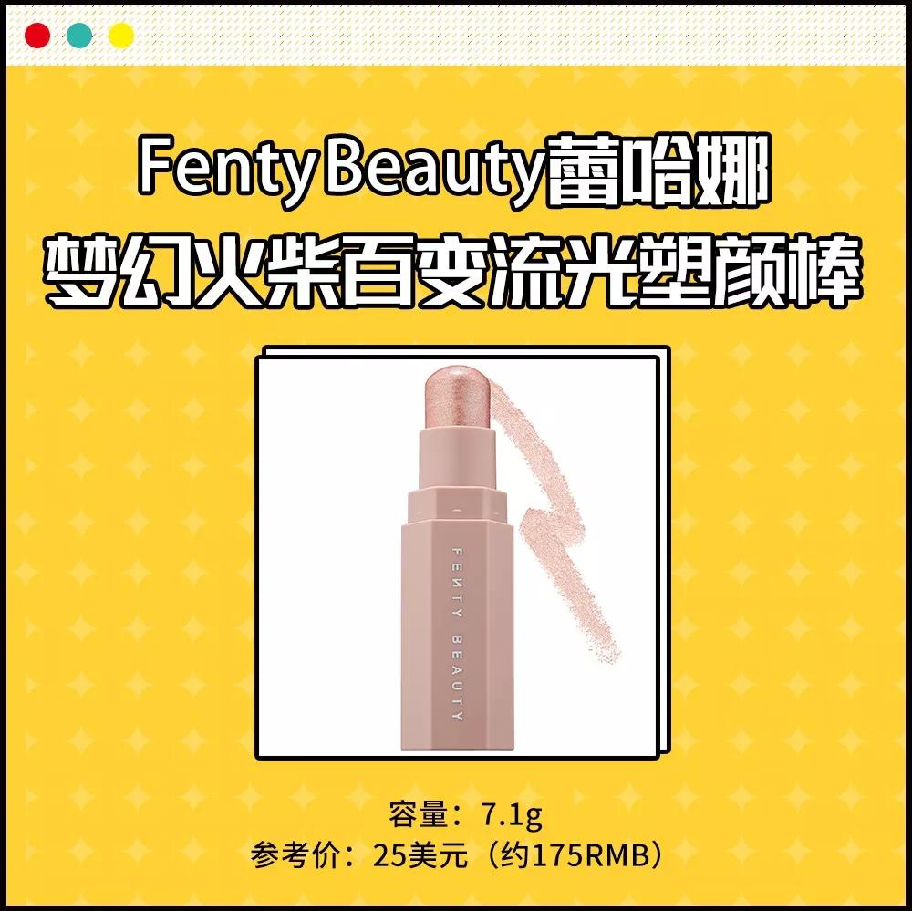 女生心照不宣的小秘密,随身携带的“小棒棒”~使用方便不尴尬