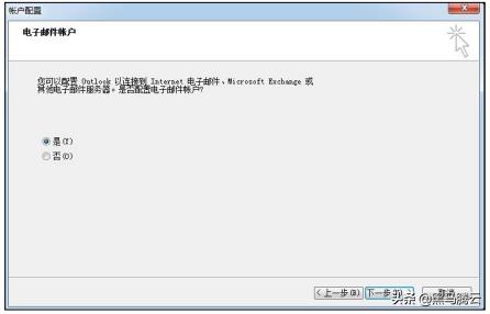 linux邮件服务postfix,linuxpostgis安装教程