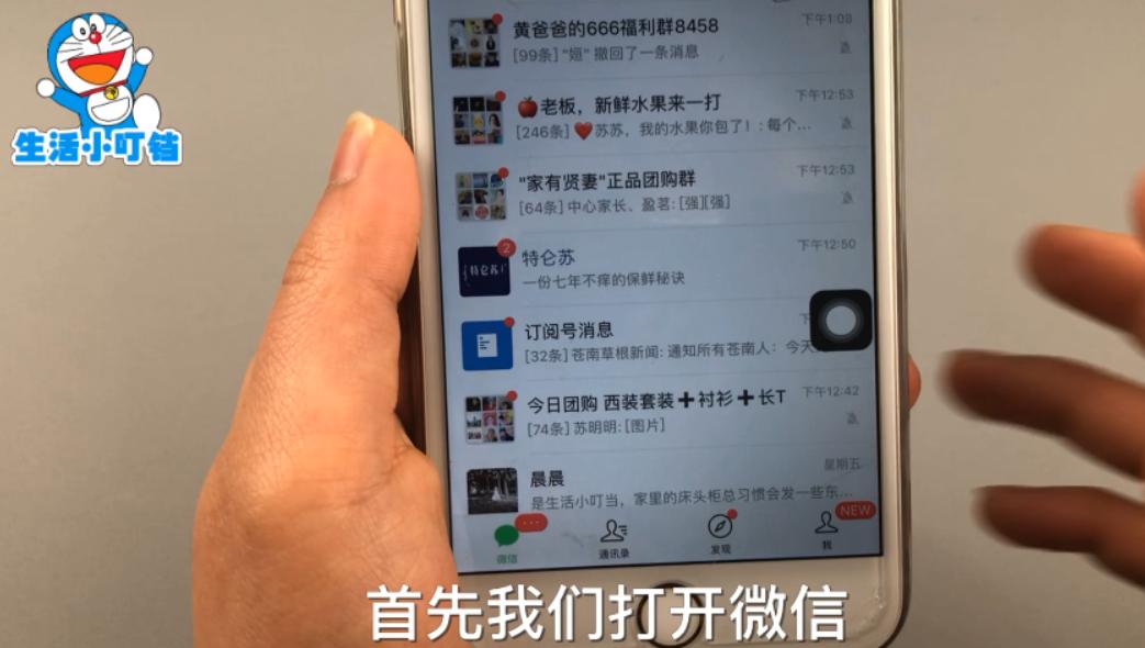 2022年新版微信自动扣费怎样关闭,微信绑定银行卡为什么会无端扣费