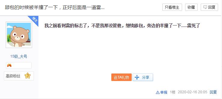 最不用套路的吃鸡游戏,特别真实的吃鸡套路游戏