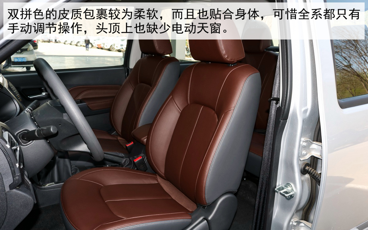 长城风骏5柴油版口碑,2022长城风骏5大测评