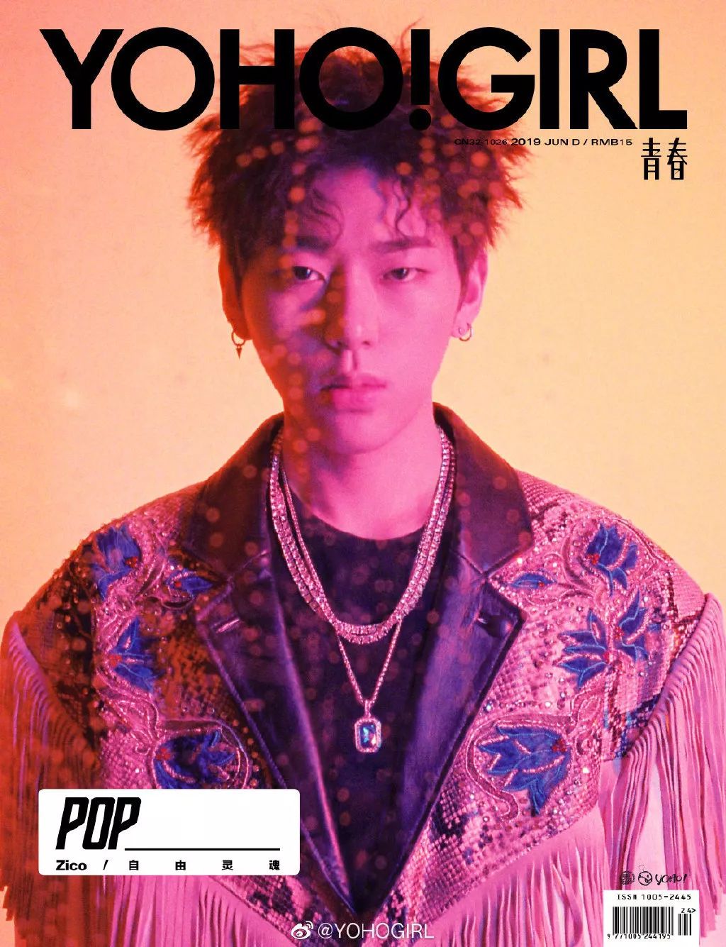 FANXYCHILD|韩国最时髦crew出新歌，先来认认都有谁