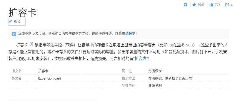 拼多多256g内存卡靠谱吗,拼多多内存条值得购买吗