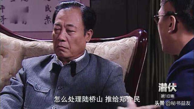 潜伏经典军旅剧,潜伏口碑最好的谍战剧15部