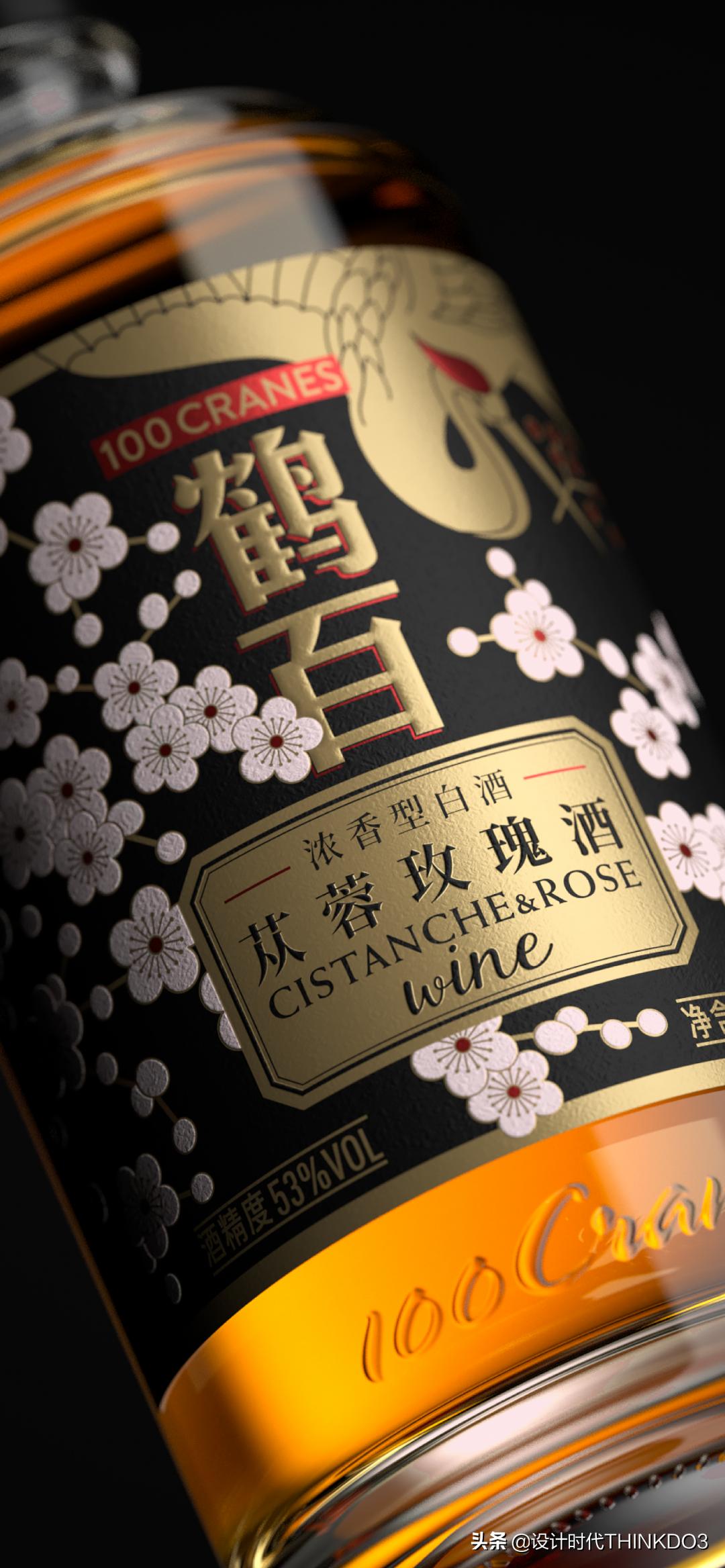 苁蓉玫瑰酒益仁堂什么价位,苁蓉玫瑰酒益仁堂