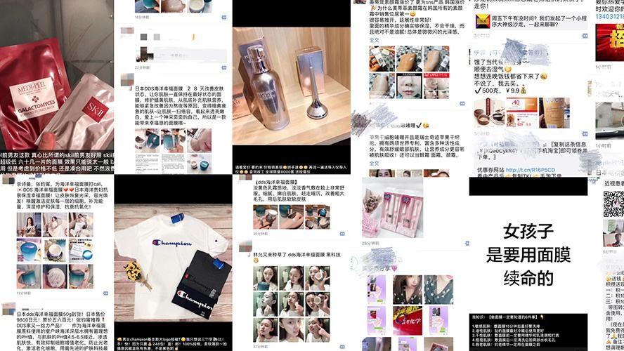 发朋友圈带货是什么套路,都是有头有脸的人