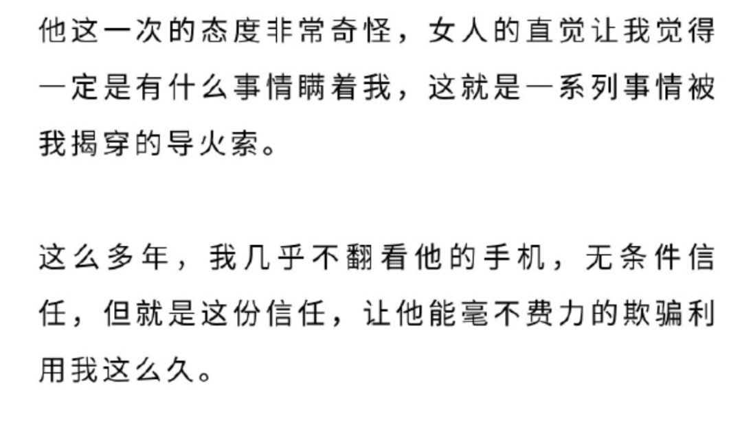 网红阿沁早期照片,刘阳回应阿沁出轨