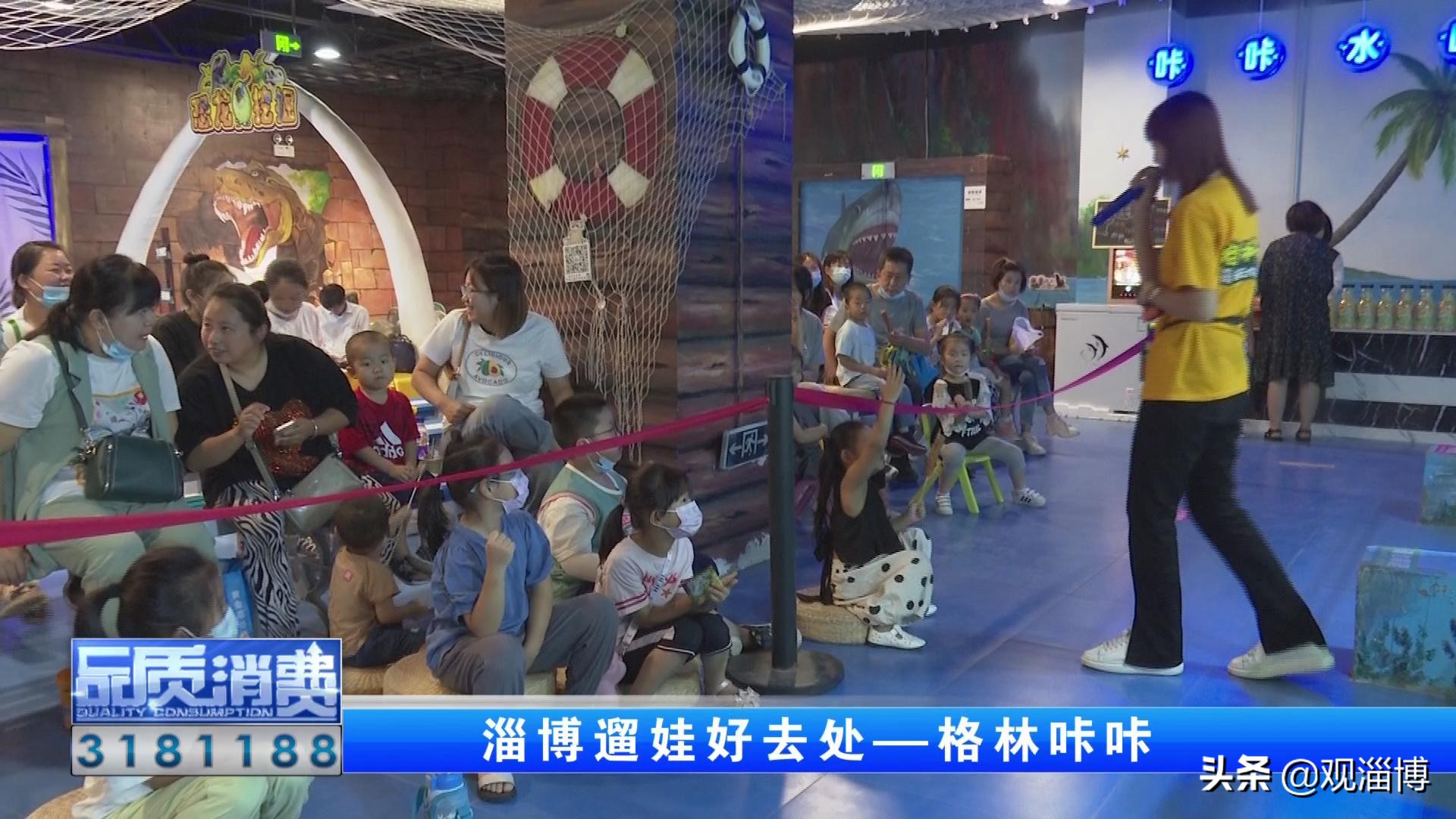 淄博动物乐园,淄博有动物的地方