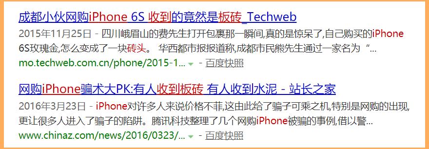 花3000买新手机还是二手手机,宁愿多花钱买新手机也不买二手机