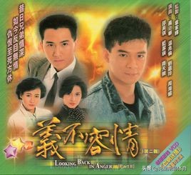 tvb电视剧经典歌曲100首,tvb经典电视剧百首主题曲90