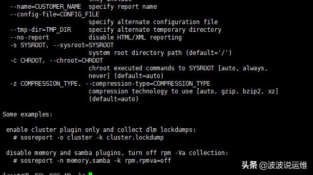 linuxsort鍛戒护浠嬬粛,linuxsort鍛戒护璇﹁В