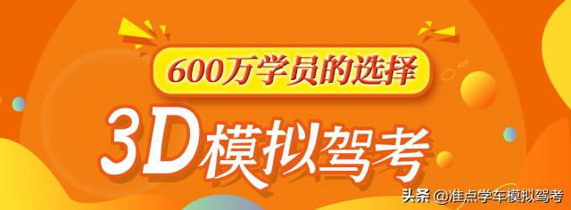 怎么防止曲线行驶出库压线,皮卡曲线行驶永不压线绝招
