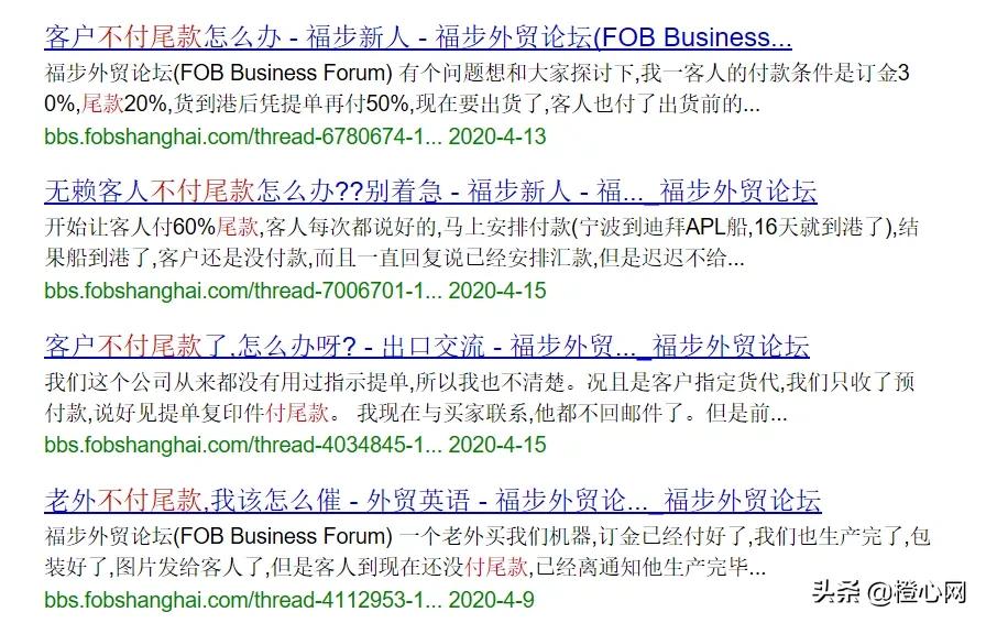 外贸收款风险及如何规避,近五年内货代风险的真实案例