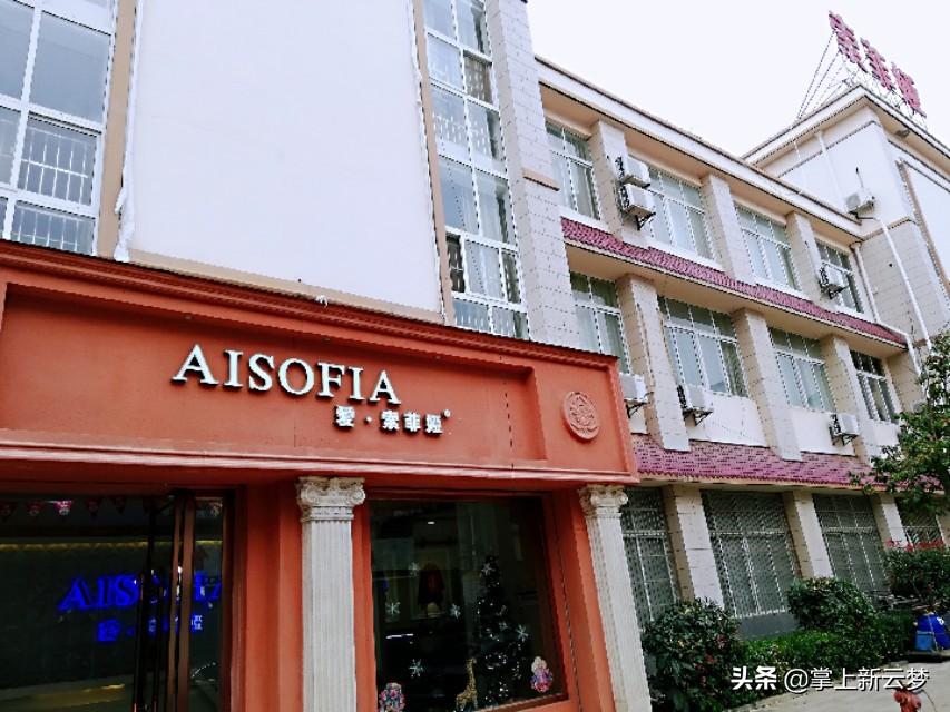 云梦皮草公司,云梦皮草城