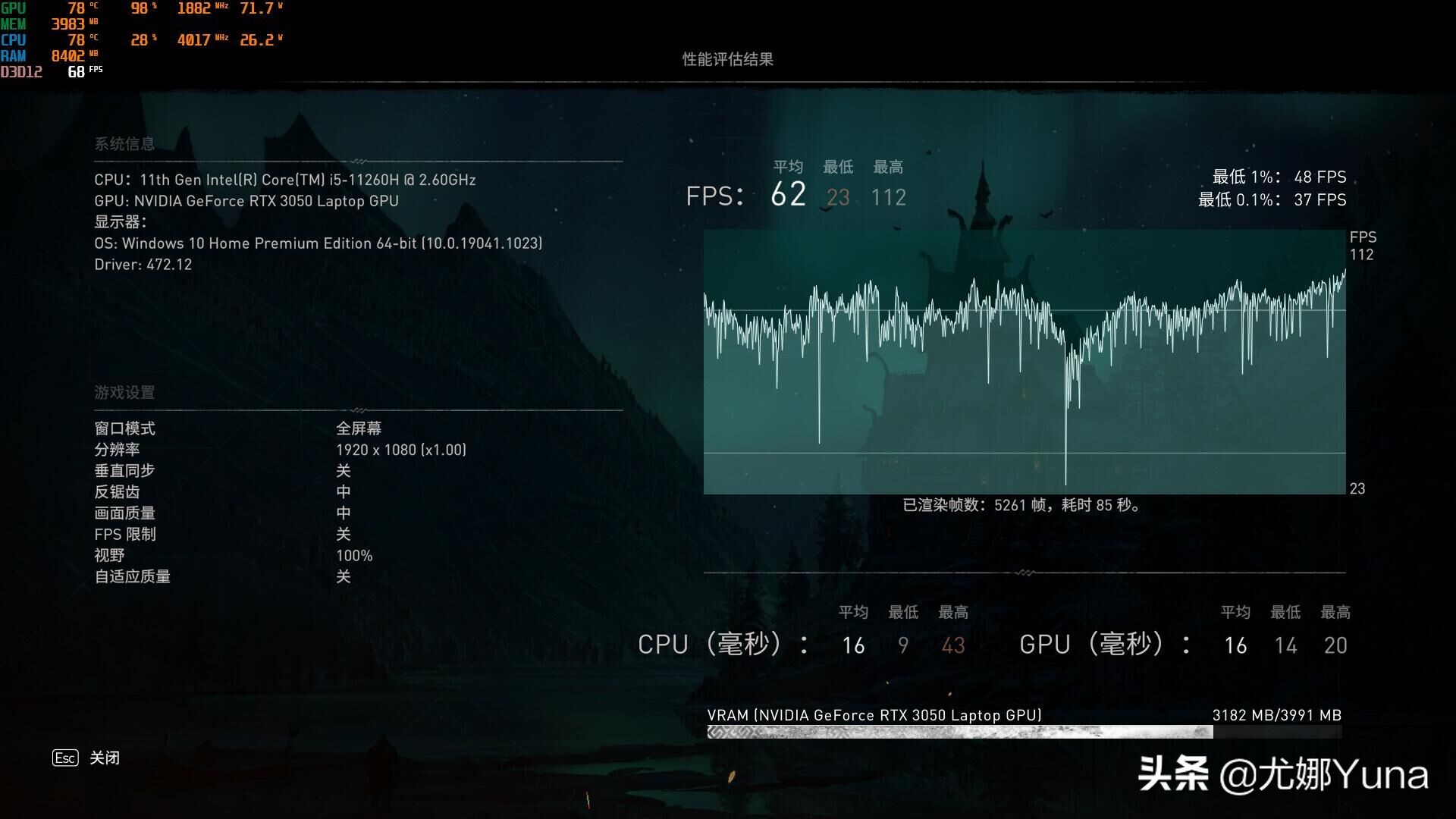 小米游戏本redmig2023测评,小米redmig2022游戏本测评
