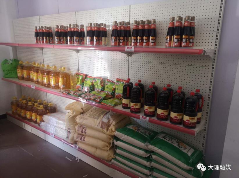 大理洱海流域农业产业发展,大理洱海流域农业产业转型