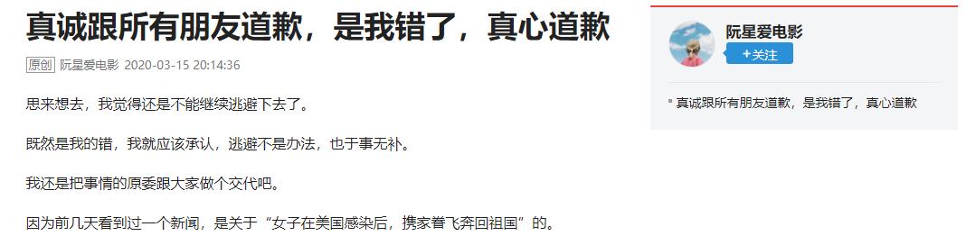 美籍华人回国治疗新冠,华人回国新冠患者要求医生免费治疗