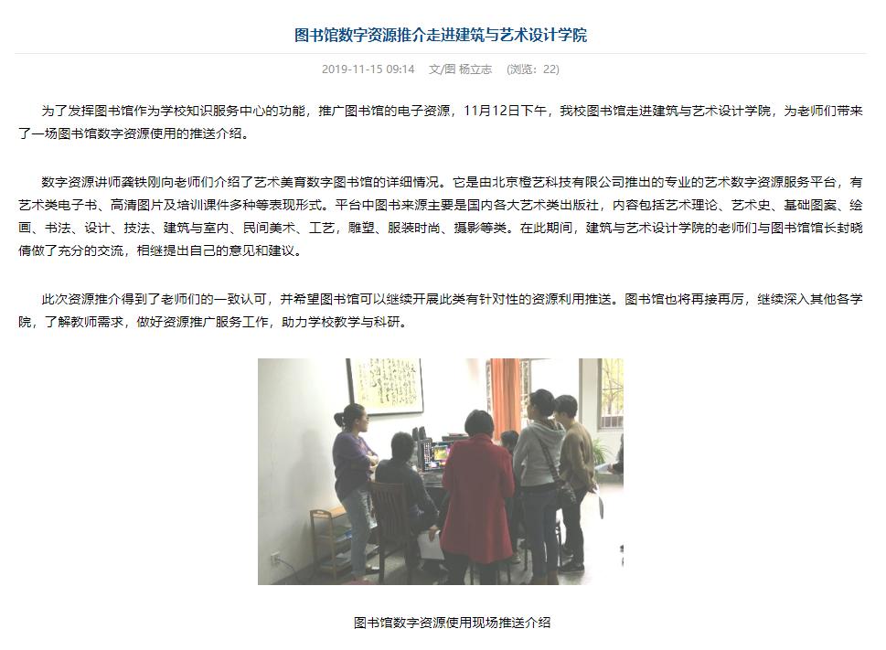 图书馆能遇见一场美丽的邂逅吗,图书馆治愈自己的好地方