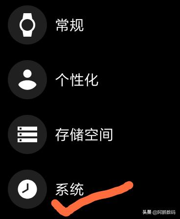 小米手表4c可以安装什么软件,小米运动手表如何安装第三方软件