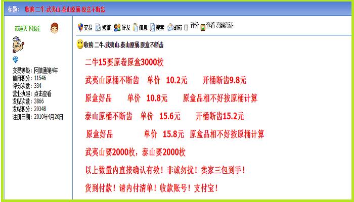 今年牛市场持续走强,节后的牛价如何